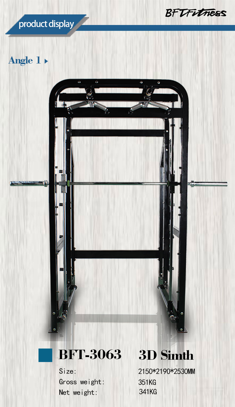 3D Smith Machine